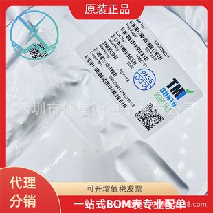 TMI�ؠ�΢DC-DC�Դ����оƬTMI3252SH���{������4.5V-18V2A
