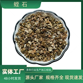 其他非金属;其他非金属;珍珠岩