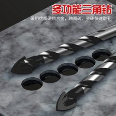 Balei Ceramic Glass Tile Drill Bit, Wall Hole Saw, Cement Wall Drill Bit, Alloy Multi-functional Spiral Triangle Drill Bit