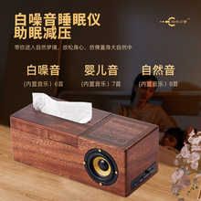 ��Ʒ������˯�߃x���ߺ���ľ������15W�o����HIFI���|���|�жYƷ