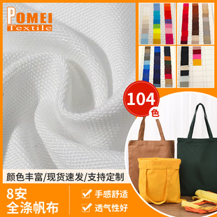 8��ȫ�췫��21/2*10 72*40��]�����������ɳ�lȫ������
