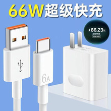 mA66Wmate60p5040pro/nova9/8/7p40֙C6A