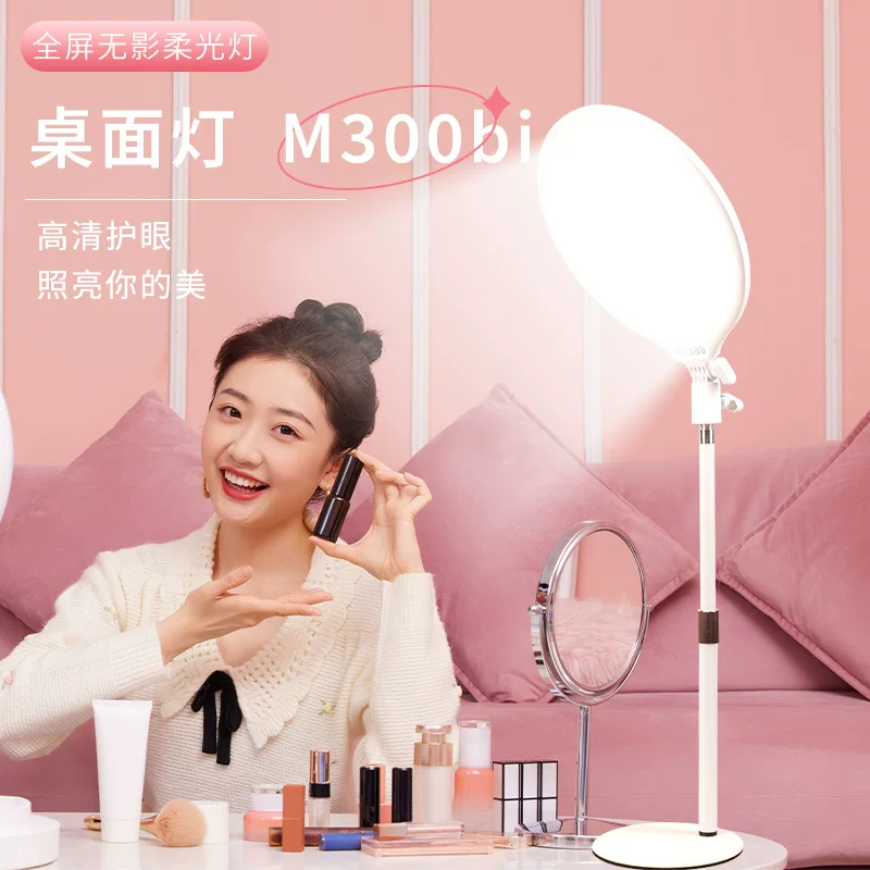 Mobile phone, LED fill light for face, rectangular lamp, 30W
