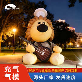 毛绒大型充气卡通模型商场美陈酒店活动打卡艺术设计舞美气膜定制