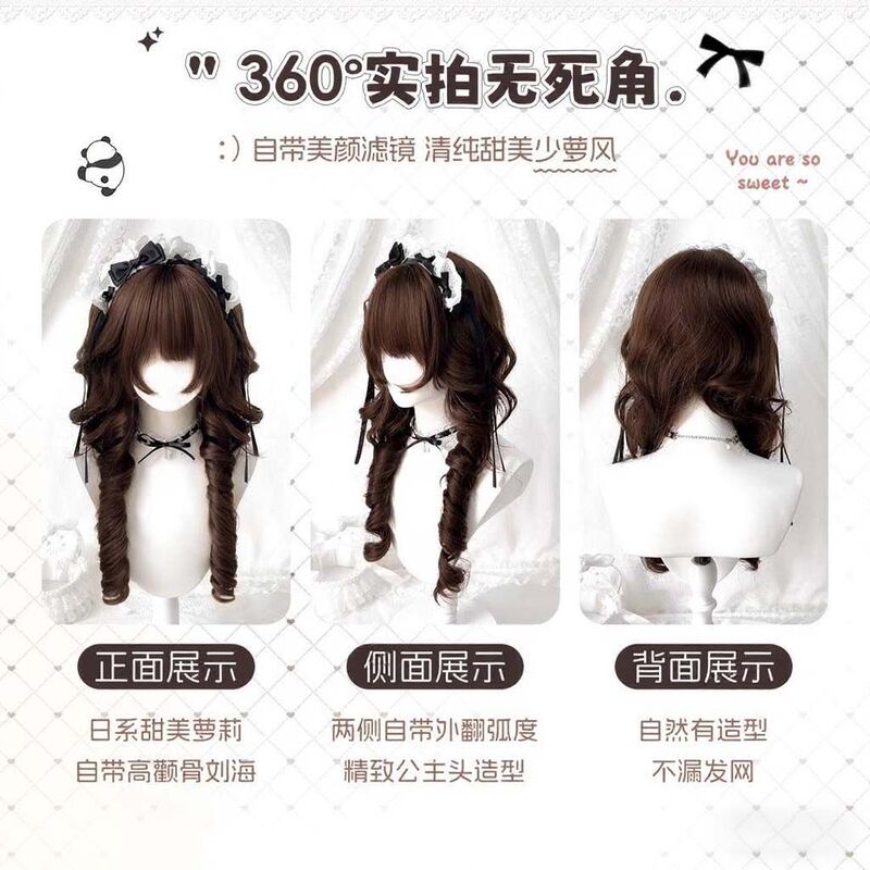 小熊奈奈Lolita假发女日系水母头公主切整顶假发甜美长卷发假发套|undefined