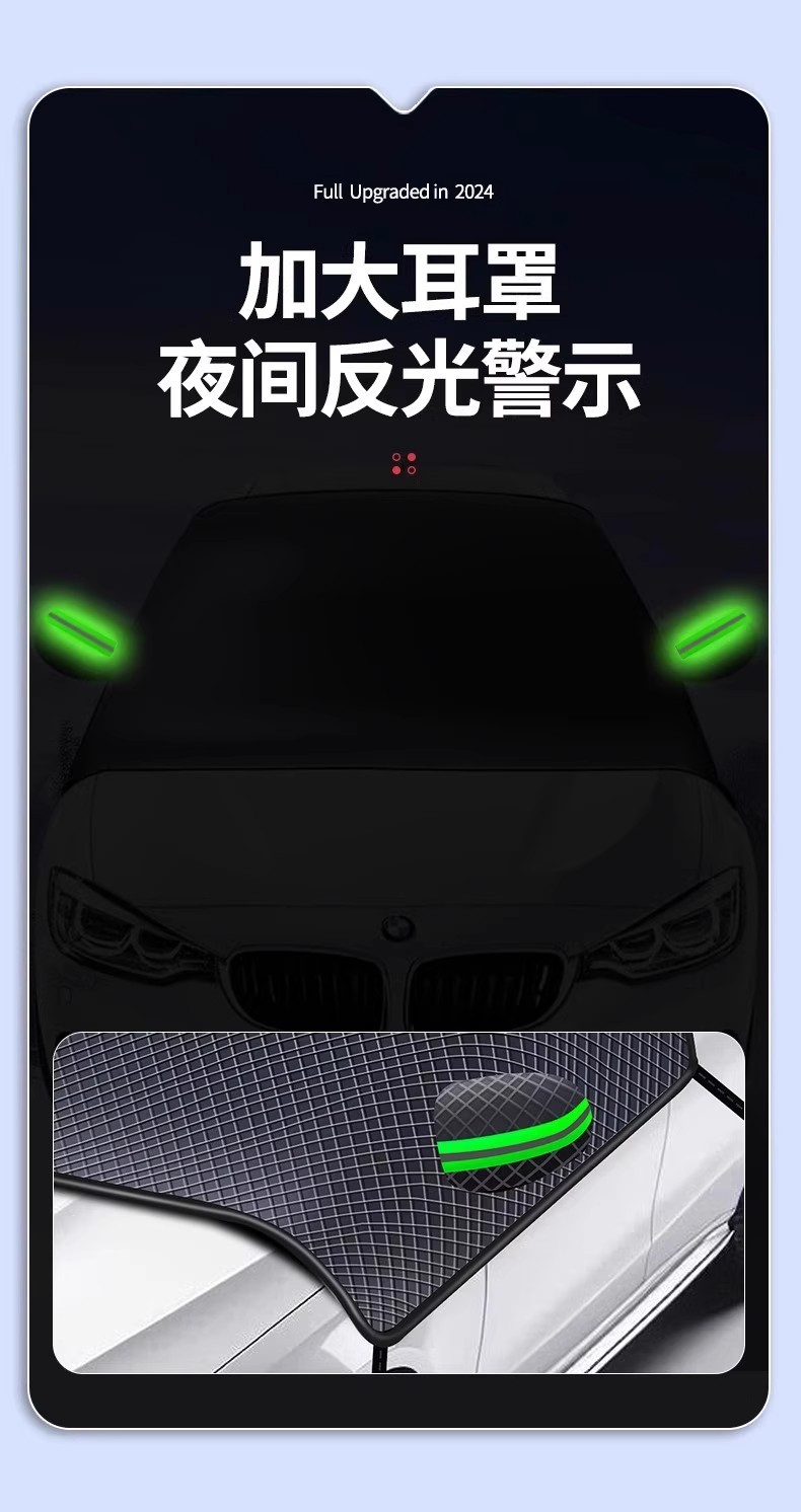 Car Snow Cover Oxford Cloth Front Windshield Anti-Frost Cover Winter Thickeneded Rainproof Car Cover Sunshade Car Cover