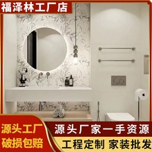 法式复古燕子砖花砖300x600柔光卫生间浴室奶油风瓷砖阳台厕所墙