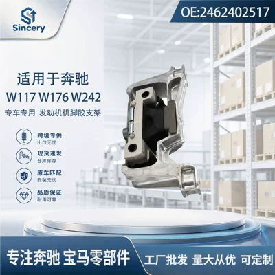 Suspension and Shock Absorber Systems W176 W242 engine mount