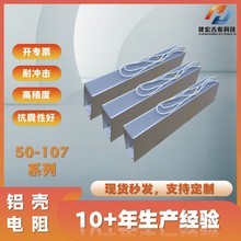 建宏RXLG大功率铝外壳电梯变频器木工机械造纸自动化设备刹车电阻