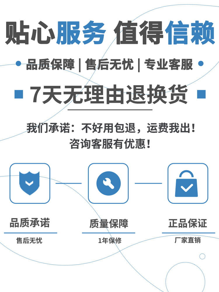 裁切机售后主图3：4.冯1.jpg