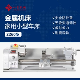车床;铣床;液压整机