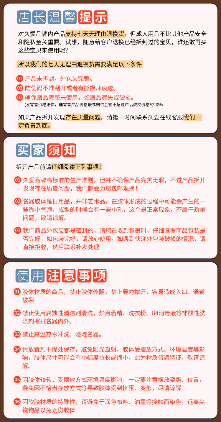 Jiuai Liquid Silicone Male Masturbator, Vagina and Buttocks Mold, Manual Adult Toy — detail image 16