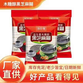 传统糕点;饼干;威化