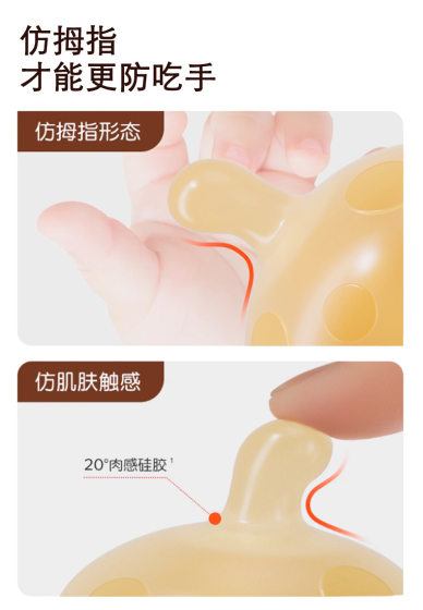 Baby Teether Nano Silver Silicone Teether Baby Mushroom Molar Stick Anti-eating Hand Small Month Old 2 Months 6 Chews