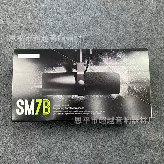 Sm7B Models Are in Stock and Shipped Daily. High-Quality Headphones with Wired Microphone