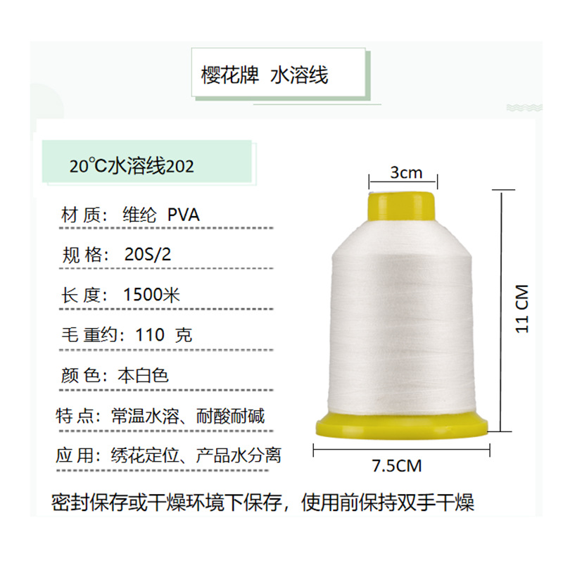 20 ℃ 수용성 202 자연 화이트 1500 m