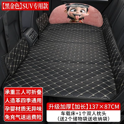 Other Automotive Interior Supplies Artifact - extra-large-thickened-13787-black-black-thread-1-double-cotton-pillow-2-storage-bags