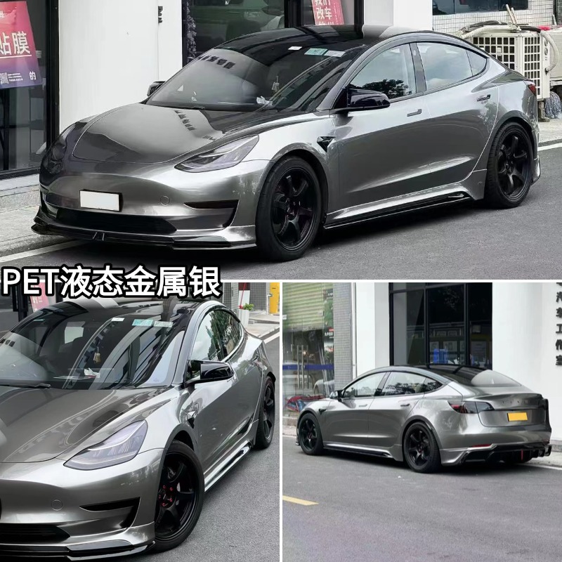Car Color Change Film Pet Liquid Series Color Change Film Full Car Wrap Film Car Paint Protection Film Color Change