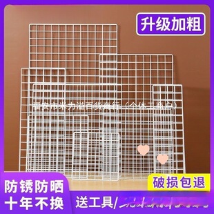 Mesh Grid Storage Rack Iron Grid Photo Wall Shelf Hanging Basket Kindergarten Work Display Rack Mesh Piece Hanging Wall