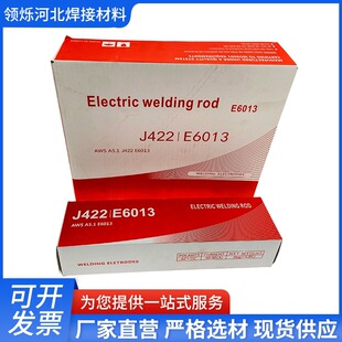 ̼䓺��l�Y���J422늺��lE6013늺��l2.5mm3.2mm4.0mm����늺��l