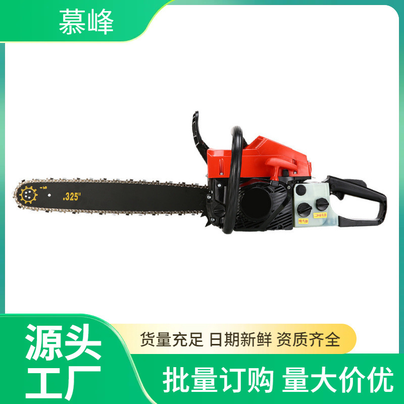 二冲程单缸强制冷风汽油机摩托锯功率4.0KW手提式伐木锯