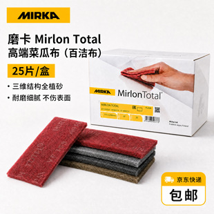 ���mĥ��Mirlon Total�˹ϲ� �ٝ����tɫ��ɫ���ތ���VF UF��ʽ