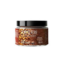 CHALATTE COFFEE������ ��Ȼ�ɿɷ�40g/���b���̻��_�ݼ����