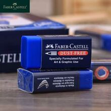 满包邮德国辉柏嘉橡皮 超净橡皮 蓝色橡皮无碎屑橡皮擦彩铅24个装