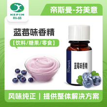 ������ ��ζ�{ݮ�㾫ˮ��ζʳƷ���㾫���Ϸ�ĩ�{ݮ�㾫IFF��֮ܰ