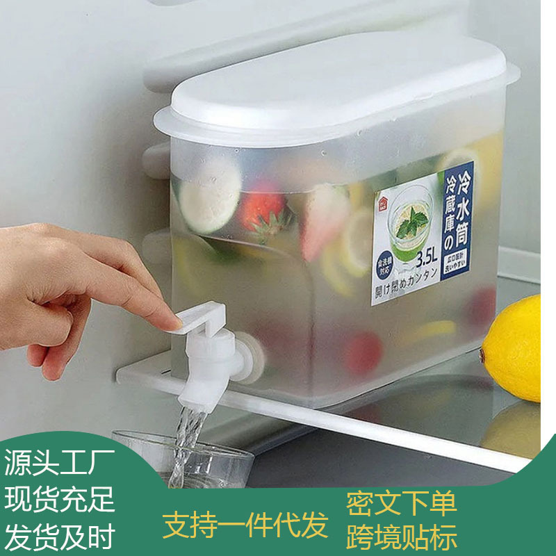 家用冰箱凉水壶塑料塑封冷水壶简约冷水桶北欧风带龙头加厚代发|undefined