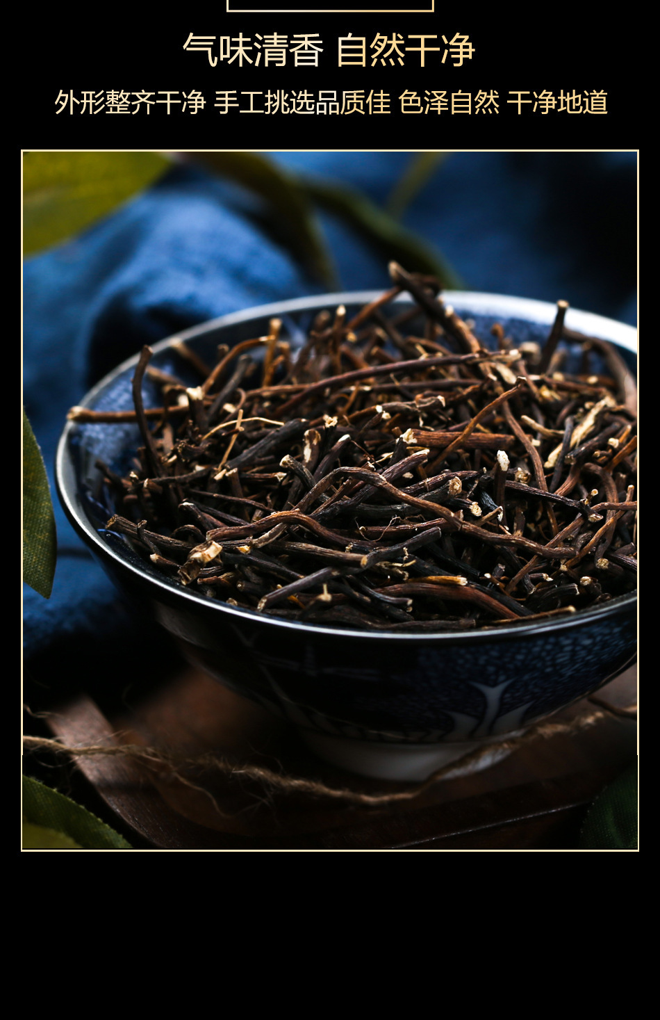 Wei Ling Xian Clematis Root 50g Bottle Dried Chinese Herb for Traditional Decoctions in use
