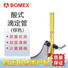 BOMEX���� ���� ��ʽ�ζ��� ��ι� ��ɫ���� �߾��Ȍ�����O��