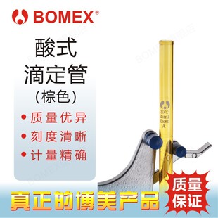 BOMEX���� ���� ��ʽ�ζ��� ��ι� ��ɫ���� �߾��Ȍ�����O��