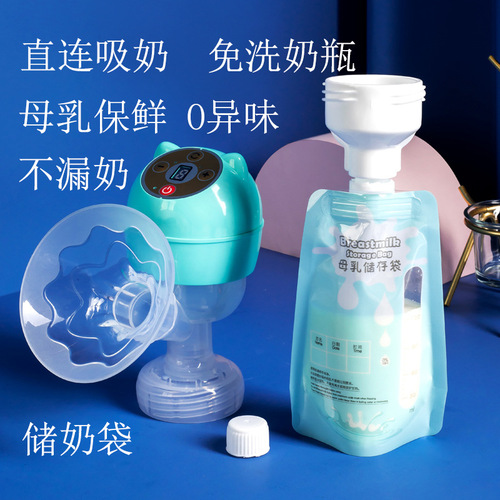 Breast milk storage bag breast milk storage bag small capacity breast milk storage bag 150ml disposable freezer bag