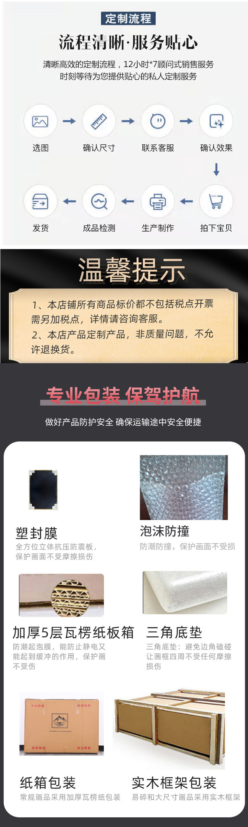 灯光画-框架_22 (2).jpg