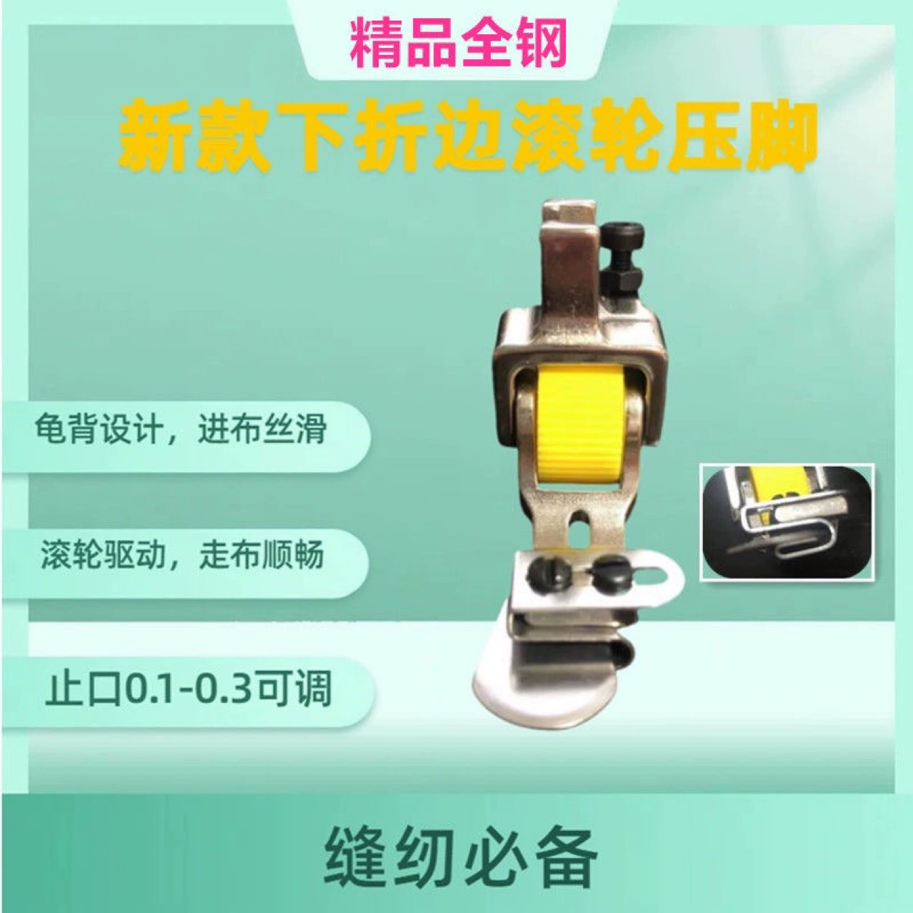 Новый T351 вниз складной ролик