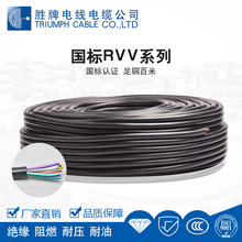 �S�Ҽ��b늾�RVV6*0.75MM��о��������O���B�Ӿ���̖�����Դ��