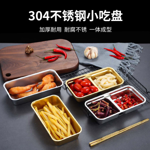 304 stainless steel Korean seasoning box, sauce dish, snack plate, golden double grid baking pan, fruit plate, rectangular cold dish