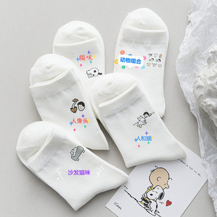 �ɐ���ϵ��ɫ�m��Ů��Ͳ�m ins���ﶬ���n����ͨ��Ů�ČWԺ�L�L�m