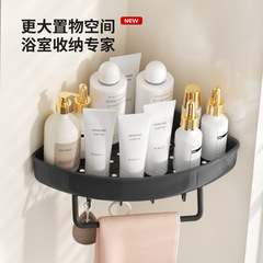 浴室置物架衛生間沖涼淋浴房免打孔洗漱台廁所掛件三角毛巾收納架