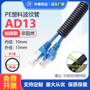 ��ɫPE���yܛ����܇��������|늾����o�׹�PE-AD13�Ӻ񲨼y��