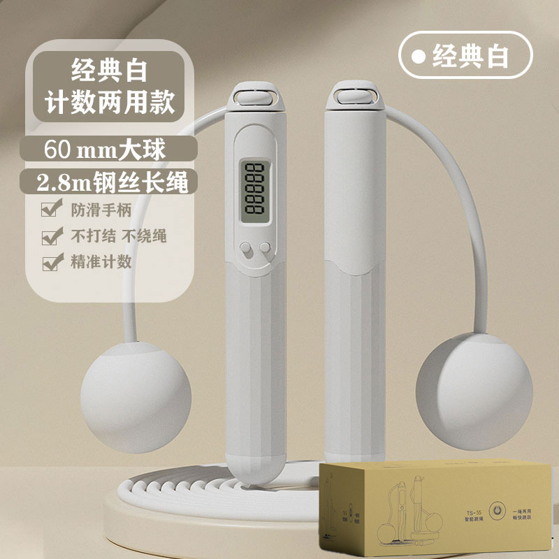 Cuerda de salto de doble uso para adultos, bola grande de 6CM, cuerda de alambre sin cable, niña, fitness en el hogar, quema de grasa, conteo inteligente image 12