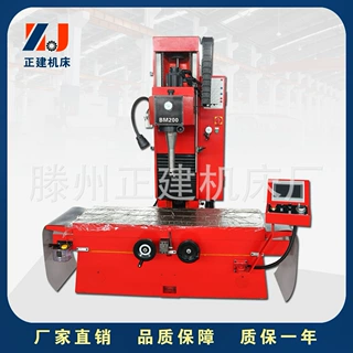 厂家定做红色 BM200 立式精镗铣床  工程机械缸体镗孔铣面BM200