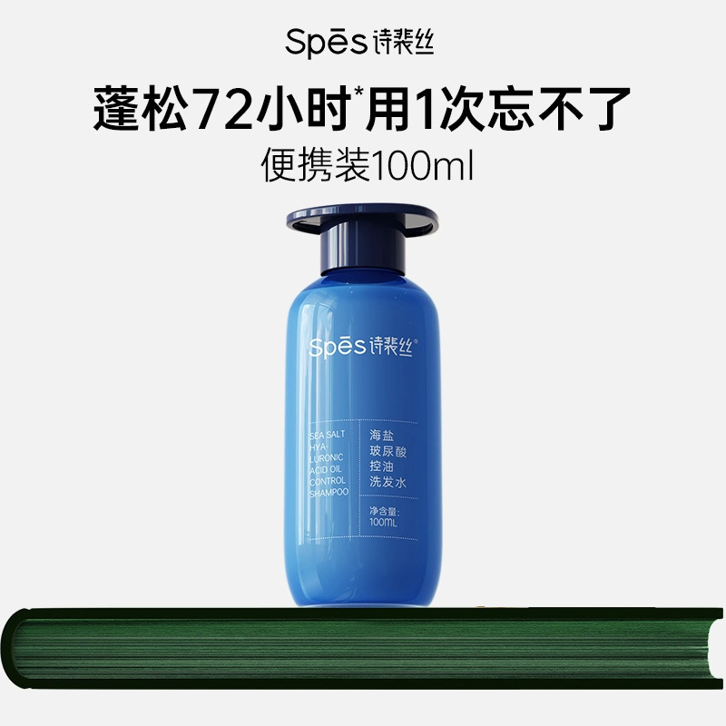 SPES シャンプー、コンディショナー、シャワージェル、ケア 3 点セット KONO ウォッシュ&ケア トラベル セット ミディアム サンプル|undefined