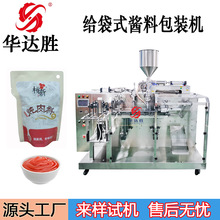 �S��ֱ�NHDS-210Xˮƽ�o��ʽ���b�C ��֭��Ϲ��b��ڙCҺ�w���b