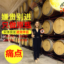 德国原瓶原装进口葡萄酒批发总代理烟酒茶店直销礼品丹菲特甜团购