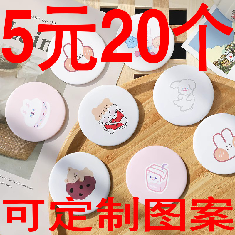 可爱小镜子女随身携带小号化妆镜学生便携手持补妆镜迷你口袋镜