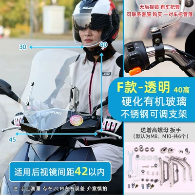 4.0-5.0 Motorcycle Windshield Motorcycle front windshield - type-f-40-thick40-high-transparent-stainless-steel-bracket