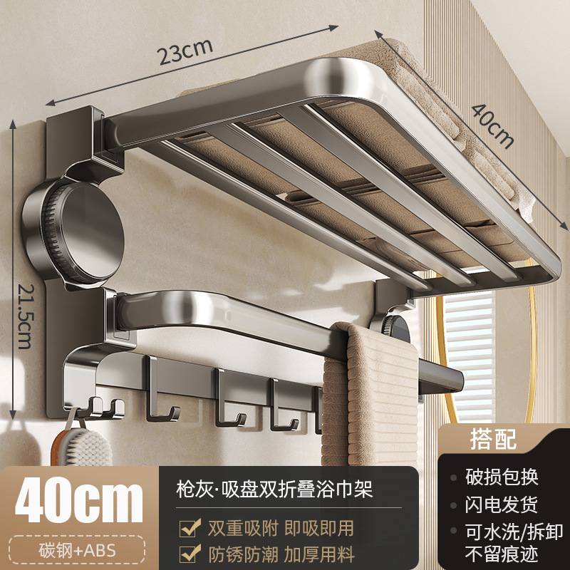 Arma de ceniza de baño ventosa toalla rack sin agujeros de baño estante de artículos doble capa plegable barra colgante de barra de toalla barra