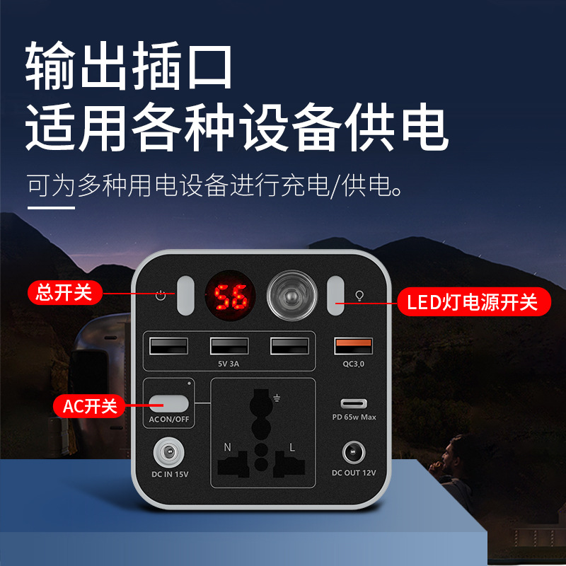 Fábrica directa de inventario spot 180W portátil al aire libre fuente de alimentación portátil 220V batería de emergencia doméstica de alta potencia